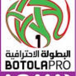 LOGO BOTOLA PRO1